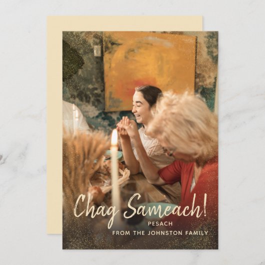 Bonne fête Chag Sameach Salutation Modèle photo (Devant / Derrière)