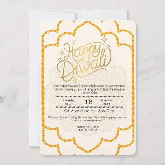 Bonne fête Diwali Invitation (Devant)