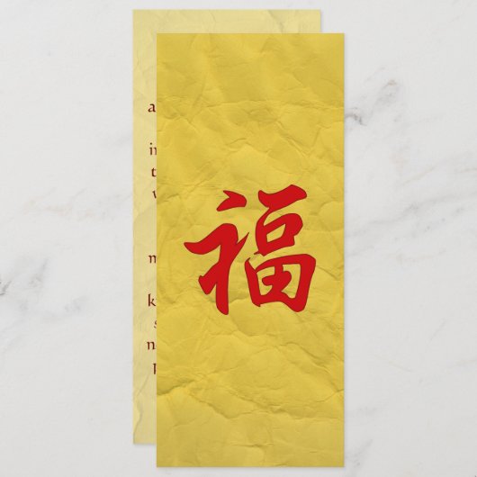 Bonne Fortune Invitation de caractères chinois (Devant / Derrière)