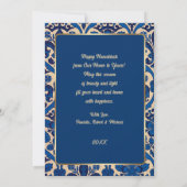 Bonne Hanoukka. Cartes de voeux personnalisables (Dos)