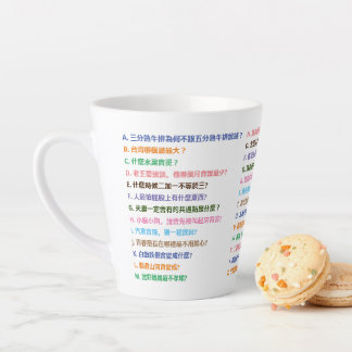 Bonne Mug Latte Morning