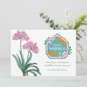 Bonne Nowruz Vintage Lily rose Invitation (Debout devant)