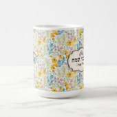 Bonne Pâque - Chag Pesach Sameach Coffee Mug (Centre)