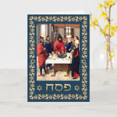 Bonne Pâque en Hébreu Cartes de voeux (Fleur jaune)