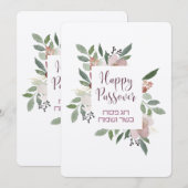 Bonne Pâque Juive Fête Florale Carte de vacances (Devant / Derrière)