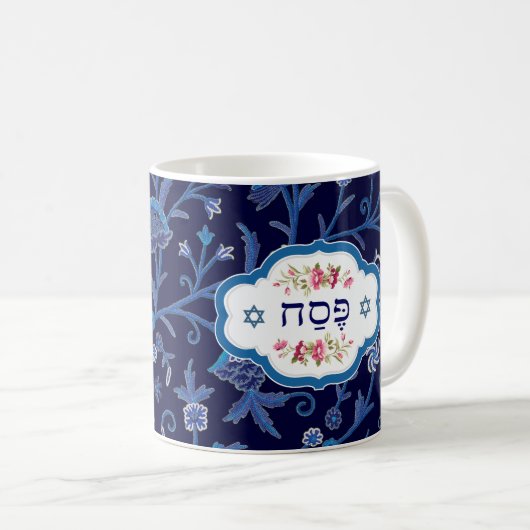 Bonne Pâque. Pesach Hébreu Texte Mugs Cadeaux (Devant droit)