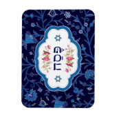 Bonne Pâque. Shalom chez Pesach Magnets cadeaux (Vertical)