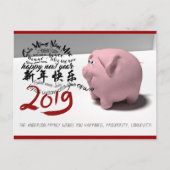 Bonne PIg Nouvel An 2019 carte postale personnalis (Devant)