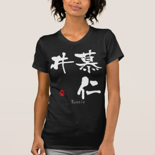Bonnie KANJI (Chinese tekens) T-shirt
