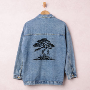 Bonsai gepersonaliseerde tekst denim jacket