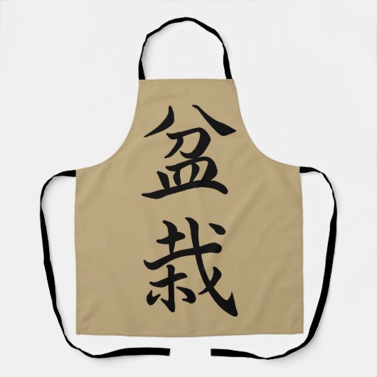 Bonsai Japans personage Schort (Voorkant)