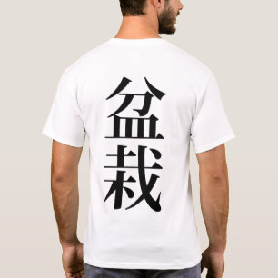 Bonsai Japans personage T-shirt