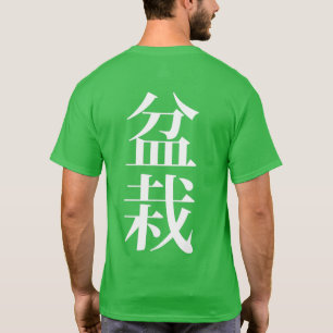Bonsai Japans personage T-shirt