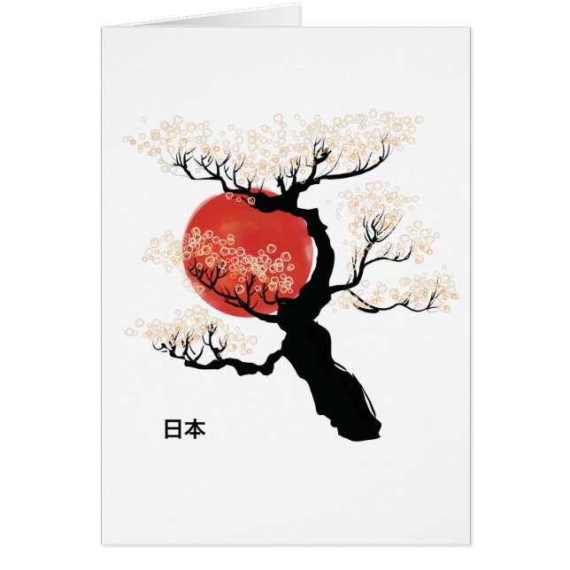 Bonsaï Japonais (Devant)
