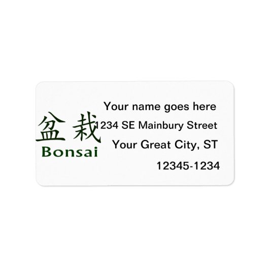 Bonsai Tekst in Japans Kaiti en Engels Groen Etiket (Voorkant)