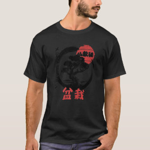Bonsai Tree Boeddhisme Japans Kanji Meditation 1 T-shirt
