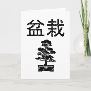 Bonsai Tree Japanse Lettering Retro Gardener Gift Kaart