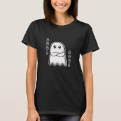 Boo Of Disapproval Classic Retro T-shirt (Voorkant)