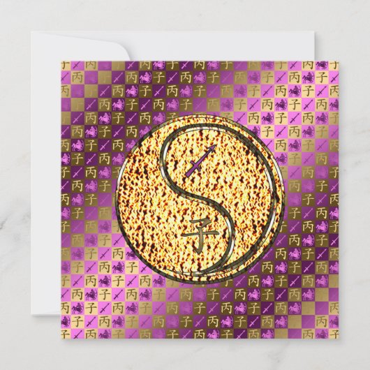 Boogschutter en vuurrat kaart (Voorkant)