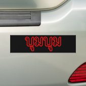 BOOM BOOM = Thai taalscript = Bumpersticker (Op auto)