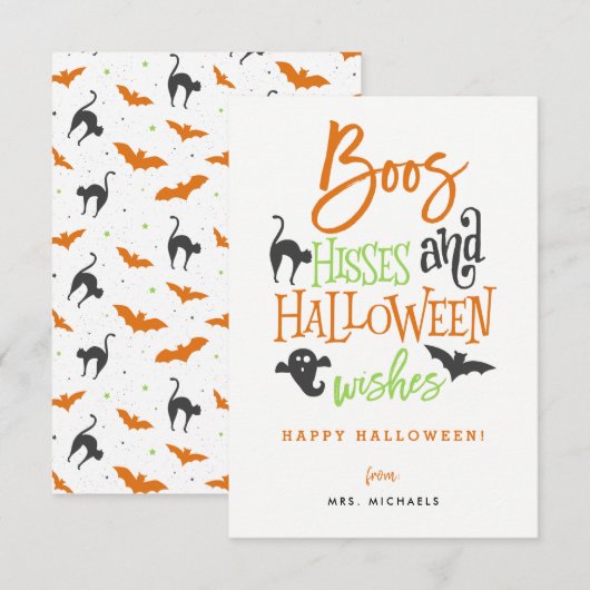Boos Hisses et cartes de voeux d'Halloween (Devant / Derrière)