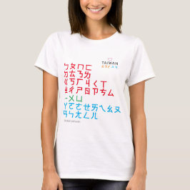 Bopomo T-Shirt