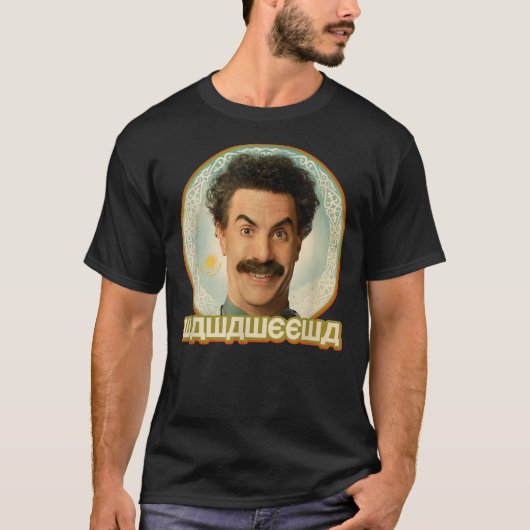 Borat - Wawaweewa T-shirt (Voorkant)
