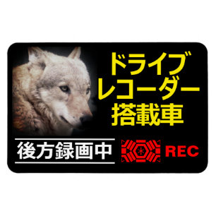 Bord voor het waarschuwen van het bestuurdersregis magneet