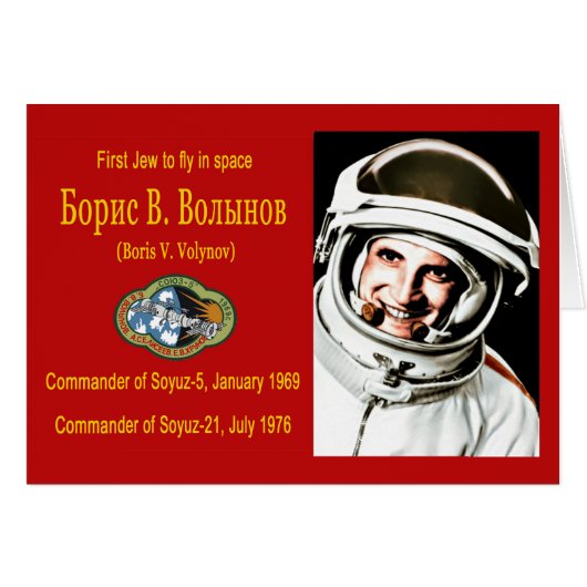 Boris Volynov - First Jewish Cosmonaut (Voorkant Horizontaal)