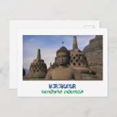 Borobudur Briefkaart (Voorkant / Achterkant)