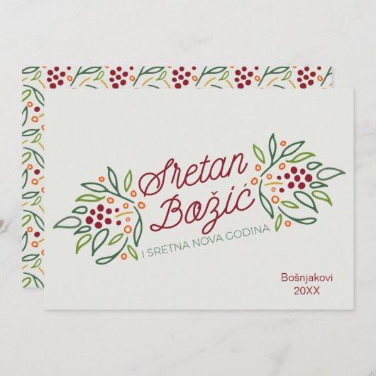 Bosnian Language Merry Christmas & New Year Feestdagenkaart (Voorkant / Achterkant)