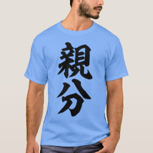 BOSS-familie T-shirt