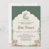 Botanical Lantern Ramadan Iftar Dinner Invitation (Devant)