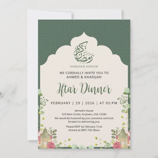 Botanical Lantern Ramadan Iftar Dinner Invitation (Devant)