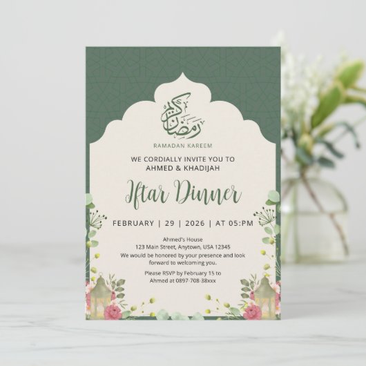 Botanical Lantern Ramadan Iftar Dinner Invitation (Debout devant)