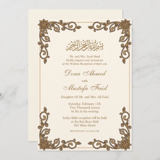 Botinique Musulman mariage nikkah Invitations (Devant / Derrière)