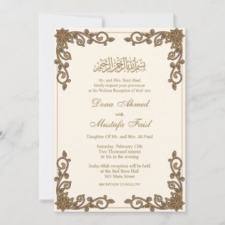 Botinique Musulman mariage nikkah Invitations