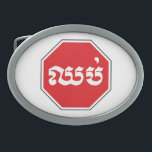 Boucle De Ceinture Ovale SIGNE D'ARRÊT DE LA CIRCONSCRIPTION ⚠ CHHOP en Khm<br><div class="desc">Symbole d'arrêt de la circulation au Cambodge ~ CHHOP Signage en langue khmère Script.</div>