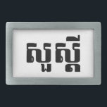 Boucle De Ceinture Rectangulaire Bonjour / Sua'dei en Khmer / Script cambodgien<br><div class="desc">Le mot 'Hello' en khmer / cambodgien est prononcé 'Sue-saw-day'. 'Sua'dei' écrit en khmer / Cambodgien / Cambodia Language Script.</div>