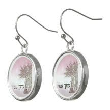 Citation en hébreu de Ruth pour Shavuot