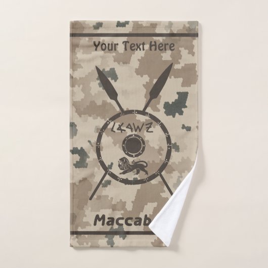 Bouclier Maccabee du désert et oreilles (Serviette à main)