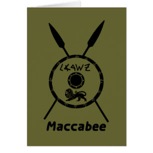 Bouclier Maccabee Soumis Et Voies