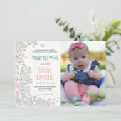 Bougainvillea Annaprashan Premier Invitation photo (Debout devant)