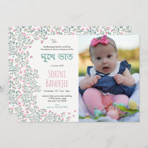 Bougainvillea Annaprashan Premier Invitation photo