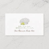 Boulangerie Carte de fidélité Chef Casquette Flora (Devant)