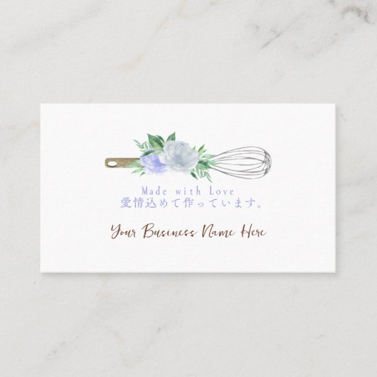 Boulangerie Carte de fidélité client Cuisine Whisk (Devant)