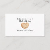 Boulangerie Carte de fidélité Coeur Biscuit Rustiq (Devant)