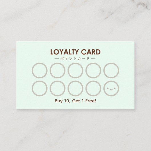 Boulangerie Carte de fidélité Cupcake Chocolate Mi (Dos)