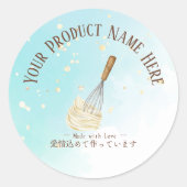 Boulangerie Étiquettes Whisk Blue Gold Aquarelle (Devant)