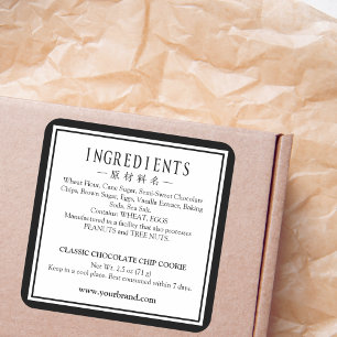 Boulangerie Ingrédient Étiquette Classique Cadre S
